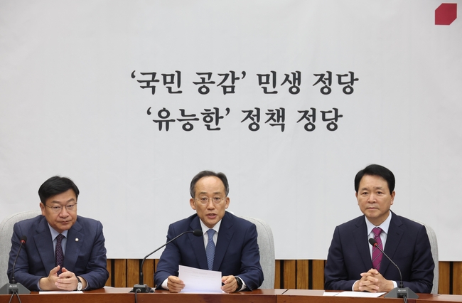 추경호 국민의힘 원내대표가 17일 오전 국회에서 열린 원내대책회의에서 발언을 하고 있다. 왼쪽부터 정점식 정책위의장, 추 원내대표, 성일종 사무총장.(사진=뉴시스 제공)