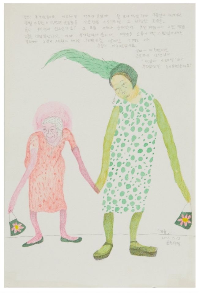 윤석남, 외출, 2001, 종이에 색연필, 45x30cm