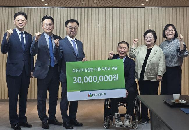 지난 10일 한국희귀난치성질환 연합회에서 DB손해보험 박성식 부사장(왼쪽 3번째)과 한국희귀난치성질환 연합회 김재학 회장(오른쪽 3번째) 및 관계자들이 희귀난치성질환 아동 치료비 전달식을 갖고 기념촬영을 하고 있다. (사진=DB손해보험 제공)