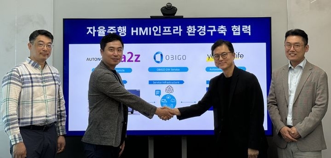 (좌)유병용 오토노머스에이투지 부사장, 한지형 오토노머스에이투지 대표이사, 황도연 오비고 대표이사, 이한성 옐로나이프 대표이사. (사진=오비고 제공)
