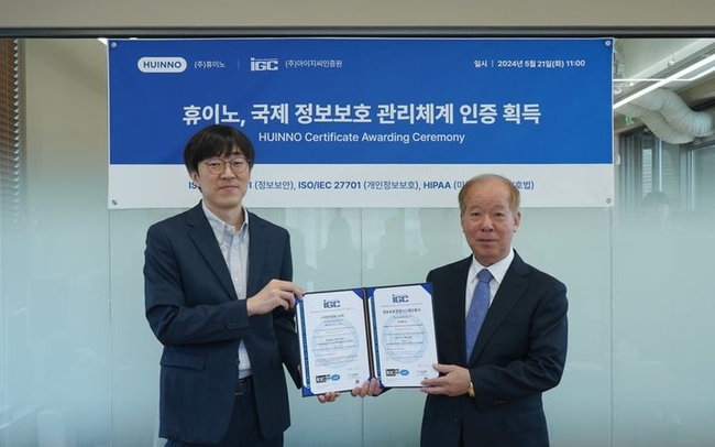 디지털 헬스케어 기업 휴이노의 '심전도를 포함한 다중생체신호 모니터링 및 분석 서비스 플랫폼'이 국제 인증 3건을 획득하며 미국 진출의 발판을 마련했다고 22일 밝혔다.(사진=휴이노 제공)
