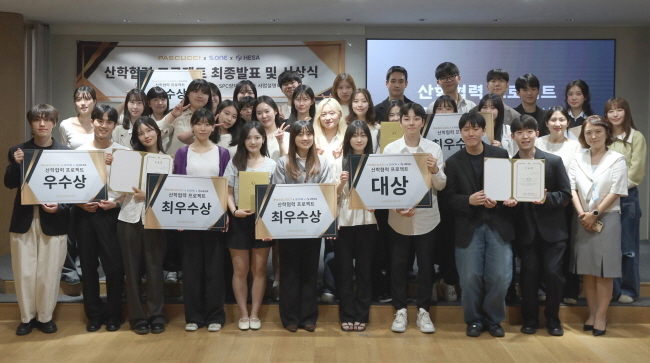 지난 20일 양재동 SPC1945에서 진행한 산학협력 프로젝트 최종발표 및 시상식에서 참석한 성균관대∙한양대 학생들이 파스쿠찌 관계자와 함께 기념촬영을 하고 있다.(사진=SPC 제공)