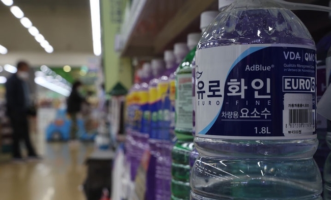 지난해 12월 10일 서울 시내 한 대형마트에 요소수 상품이 진열돼 있다. 중국이 요소 수출을 통제하고 나서면서 요소수 대란 사태 발생이 우려되고 있다. (사진=뉴시스 제공)