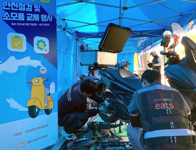 지난 21일 서울 금천구청에서 진행된 쿠팡이츠서비스 ‘이륜차 무상 안전점검 및 소모품 교체 행사’에서 정비 전문가가 배달파트너의 이륜차를 정밀 점검하고 있다.(사진=쿠팡이츠서비스 제공)