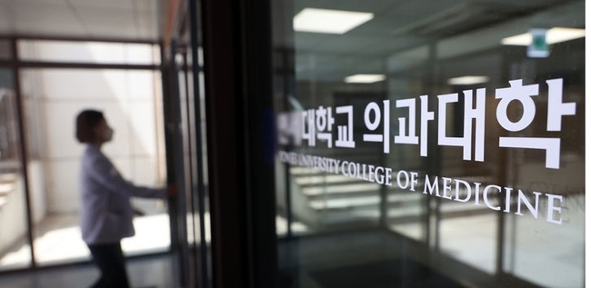  2025학년도 의과대학 모집인원은 현재보다 1509명 늘어난다.(사진=뉴시스 제공)