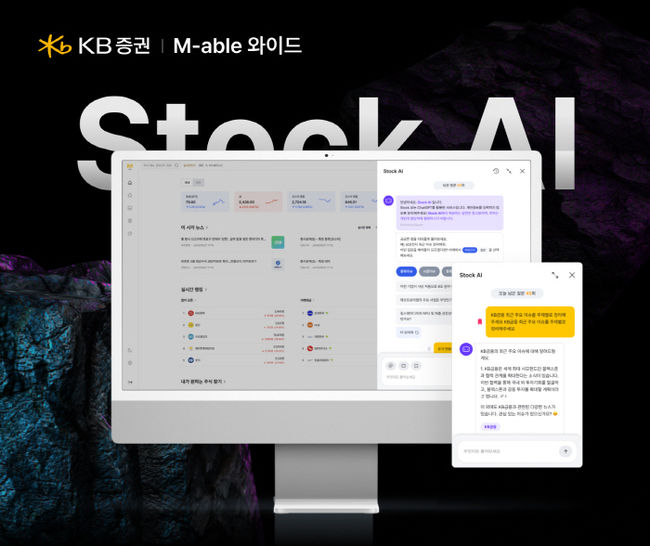 (KB증권 제공)