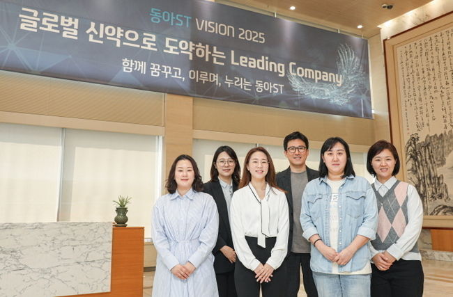 동아ST 사내 법무팀. (사진=동아ST 제공)