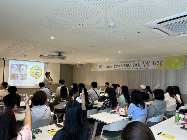 천안시는 30일 본청 민원실, 구청 및 읍면동 행정복지센터 민원 업무 공무원을 대상으로 충북 증평 벨포레리조트에서 힐링 워크숍을 운영했다. (사진=천안시 제공)