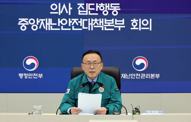 이한경 중앙재난안전대책본부 제2총괄조정관(재난안전관리본부장)이 3월 11일 세종시 정부세종청사 상황실에서 열린 의사 집단행동 중앙재난안전대책본부 회의에서 비상진료체계 운영 상황과 지자체 대응상황 등을 점검하고 있다.(사진=뉴시스 제공)