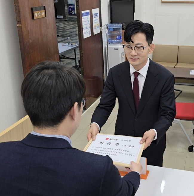 (박충권 의원실 제공)