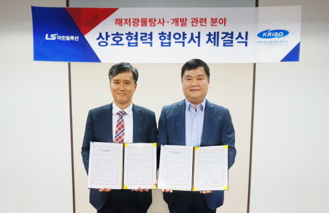 이승용 LS마린솔루션 대표이사(오른쪽)와 전봉환 선박해양플랜트연구소(KRISO) 해양공공디지털연구본부장이 ‘해저자원 탐사·개발 MOU’ 체결 후 기념촬영을 하고 있다. (사진=LS마린솔루션 제공)