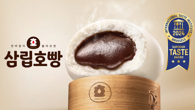 SPC삼립이 스테디셀러 '삼립호빵'이 국제식음료품평회에서 '국제 우수 미각상' 최고 등급인 3스타에 선정됐다.(사진=SPC삼립 제공)