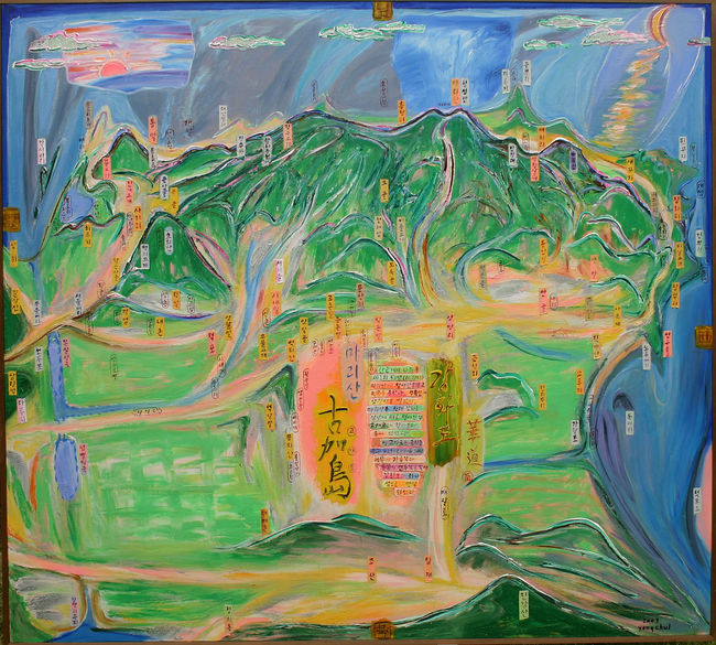 강화도 마리산. 2003