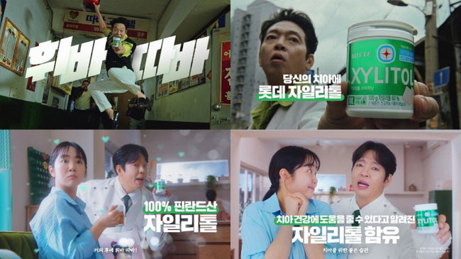 사진1_휘바따바 캠페인 4분할 이미지(사진=