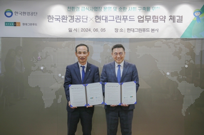 5일 오전, 용인시 수지구에 위치한 현대그린푸드 본사에서 열린 ‘친환경 급식사업장 운영 및 자원순환사회 구축을 위한 업무 협약식'에서 이헌상 현대그린푸드 부사장(사진 오른쪽)과 정재웅 한국환경공단 자원순환이사가 기념사진을 촬영하고 있다.(사진=뉴시스 제공)