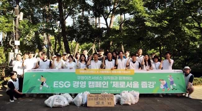 지난 4일 서울 송파구 일대에서 김명규 쿠팡이츠서비스 대표를 비롯한 쿠팡이츠서비스 임직원들이 제로서울 줍깅 캠페인 참여를 기념하고 있다(사진=쿠팡이츠서비스(CES) 제공)