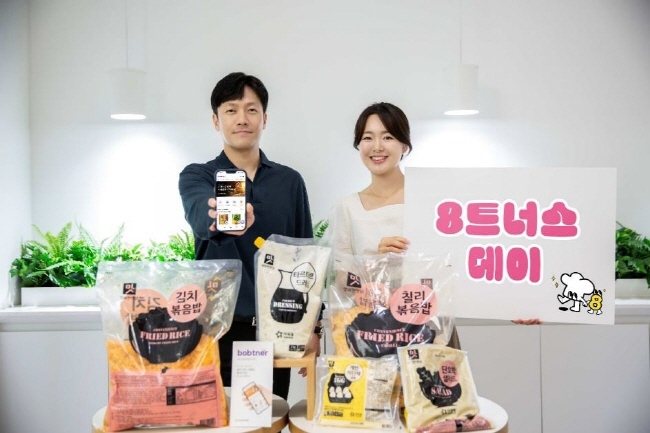 아워홈 직원들이 밥트너 8트너스데이 프로모션을 홍보하고 있다.(사진= 아워홈 제공)