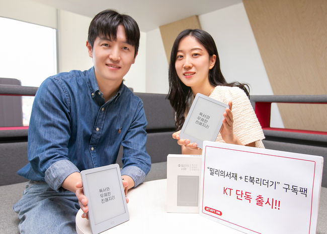KT가 ‘밀리의 서재 E북 리더기’와 ‘밀리의 서재 구독권’을 결합한 구독팩을 단독 출시했다.(사진=KT 제공)