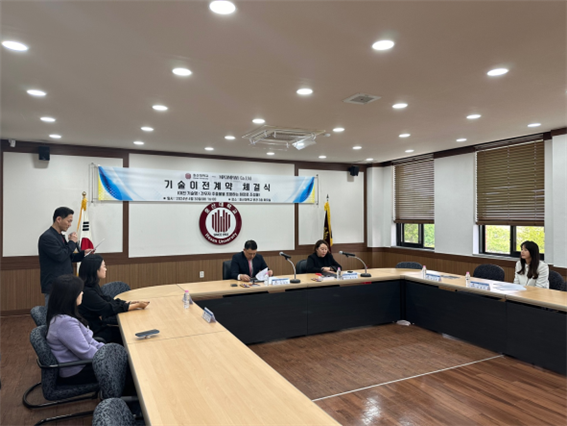 호산대학교는 지난달 30일 호산대학교 본관에서 관계자 등이 참여한 가운데 ㈜엠피컴퍼니(대표 황지애)와 기술이전계약 체결 행사를 진행하였다.(사진=호산대 제공)