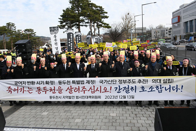 용산 국방부 시민 총궐기대회