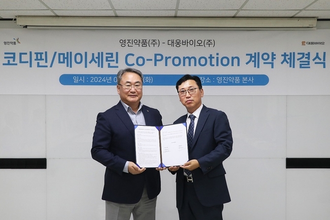 왼쪽부터 영진약품 이기수 대표이사, 대웅바이오 진성곤 대표이사. (사진=영진약품 제공)