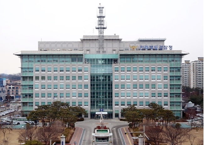  전북경찰청. (사진=뉴시스 제공)