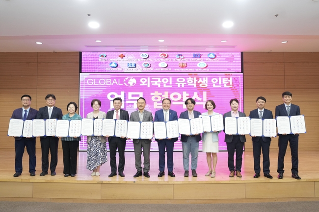 박상돈 천안시장과 문은수 대한적십자사 충남지사 회장, 11개 대학 외국인 유학생 담당부서 관계자가 지난 11일 글로벌 외국인 유학생 인턴을 위한 업무협약을 체결했다. (사진=천안시 제공)