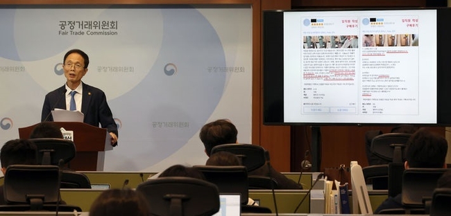  조홍선 공정거래위원회 부위원장이 13일 세종시 정부세종청사에서 쿠팡㈜ 및 씨피엘비㈜의 위계에 의한 고객 유인행위에 대해 시정명령과 과징금 1400억 원을 부과하고, 쿠팡㈜와 씨피엘비㈜를 각각 검찰에 고발한다고 밝히고 있다. (사진=뉴시스 제공)
