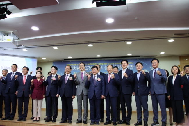 국민의힘 정점식 국회의원(통영시·고성군)과 대한법률구조공단이 공동주최하고 법무부가 후원한 <임대차에 관한 신속‧합리적인 분쟁해결제도 정착을 위한 2024년 임대차분쟁조정 세미나>가 13일(목) 국회의원회관 제2소회의실에서 성황리에 개최됐다. (사진=정점식 의원실 제공)