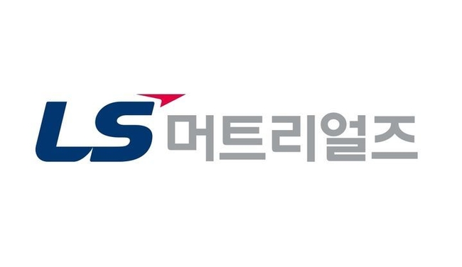 LS머트리얼즈 로고(사진=LS머트리얼즈 제공)