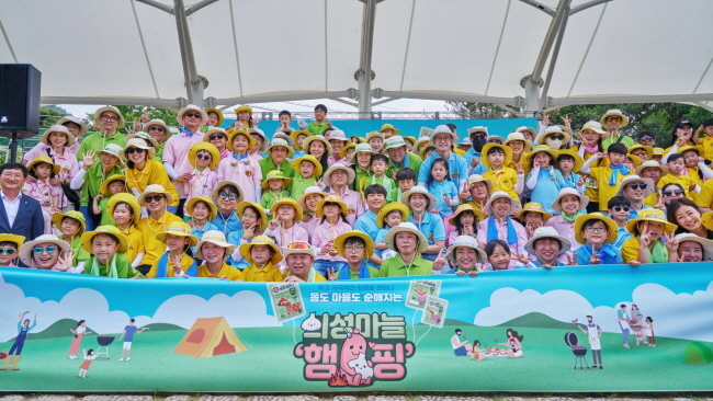 사진_참여가족들이 의성마늘 햄핑 개회식 기념사진을 촬영하고 있다(사진=롯데웰푸드 제공)