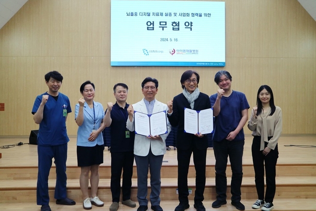 하이-아이엠재활병원 업무협약식(우봉식 원장(가운데), 하이 김진우 대표(오른쪽에서 세 번째)와 양사 관계자들) (사진=하이 제공)