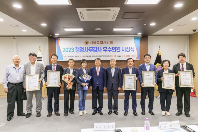 '수도권일보'가 주최하고 '시사뉴스', '파이낸셜데일리'가 주관한 ‘2023서울특별시 행정사무감사 우수의원 시상식’이 19일 오후 3시에 서울시의회 제2대회의실에서 열렸다. 10회째 맞는 이번 서울시의회 시상식은 행정사무감사를 통해 논리적인 정책 비판과 현실적인 대안을 제시하여 의정활동의 귀감인 된 22명의 의원들이 집행부의 실책만을 끄집어내기보다는 서울시민들의 편익을 위해 애쓴 점이 주목받았다.(사진 위쪽 더불어민주당 소속 시의원들, 아래쪽 국민의힘 소속 시의원들)