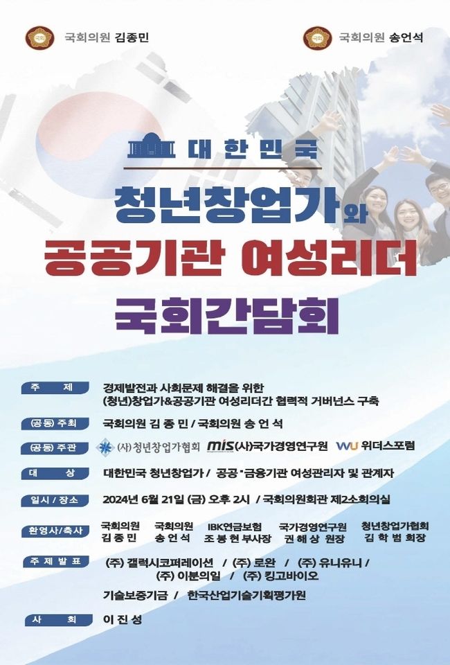 (김종민 의원실 제공)