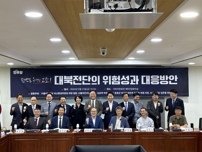 더불어민주당 허영 의원(국방위원회, 춘천·철원·화천·양구갑)이 21일(금) 국회의원회관 제9간담회의실에서 「한반도 위기 고조! 대북전단의 위험성과 대응방안 토론회」를 공동주최했다. (사진=허영 의원실 제공)