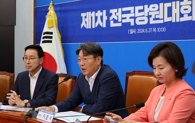 이춘석(가운데) 더불어민주당 전당대회준비위원장이 27일 오전 서울 여의도 국회에서 열린 전국당원대회준비위원회 제1차 회의에서 발언하고 있다.(사진=뉴시스 제공)