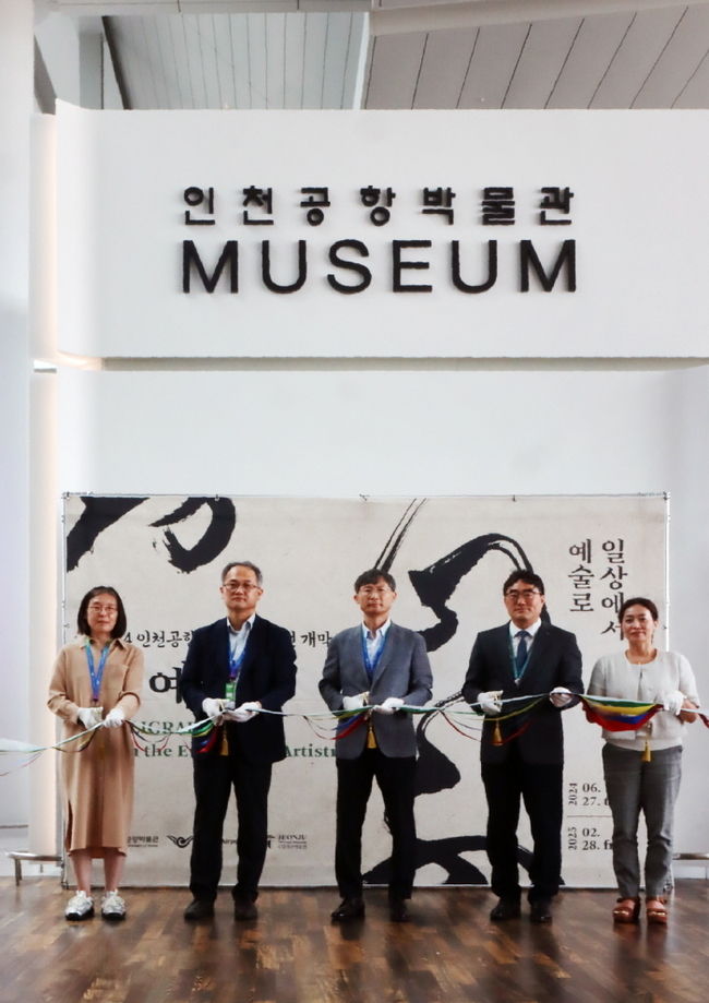 27일 인천공항 제1여객터미널 탑승동 인천공항 박물관에서 진행된 ‘서예, 일상에서 예술로’ 특별전시 개막행사에서 인천국제공항공사 김홍수 터미널운영처장(사진 오른쪽에서 두 번째), 국립전주박물관 박경도 관장(사진 오른쪽에서 세 번째), 국립중앙박물관 최장열 미래전략담당관(사진 오른쪽에서 네 번째), 국립전주박물관 장진아 학예연구실장(사진 오른쪽에서 다섯 번째), 인천국제공항공사 오승연 문화예술공항팀장(사진 오른쪽에서 첫 번째)이 개막식 세레머니를 진행하고 있다. (사진=인천국제공항공사 제공)