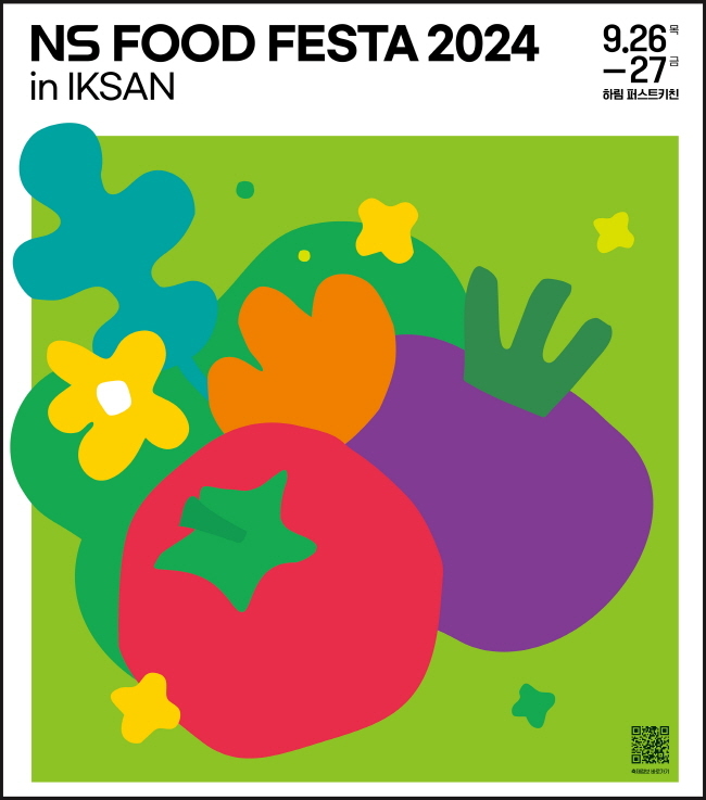<strong>NS홈쇼핑이 식품문화축제 'NS 푸드페스타(FOOD FESTA) 2024 in IKSAN'에서 열리는 국내 최대 규모의 요리경연 참가 신청을 7월 29일까지 접수한다.(사진=</strong>NS홈쇼핑 제공)
