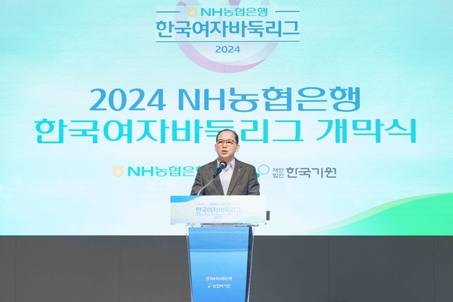 지난 1일 강남구 엘리에나 호텔에서 개최된 2024 NH농협은행 한국여자바둑리그 개막식에서 박병규 농협은행 수석부행장이 축사를 하고 있다. (사진=NH농협은행 제공)