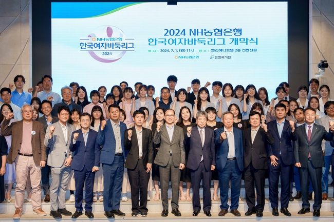 지난 1일 강남구 엘리에나 호텔에서 개최된 2024 NH농협은행 한국여자바둑리그 개막식에서 참석자들이 기념촬영을 하고 있다. (사진=NH농협은행 제공)
