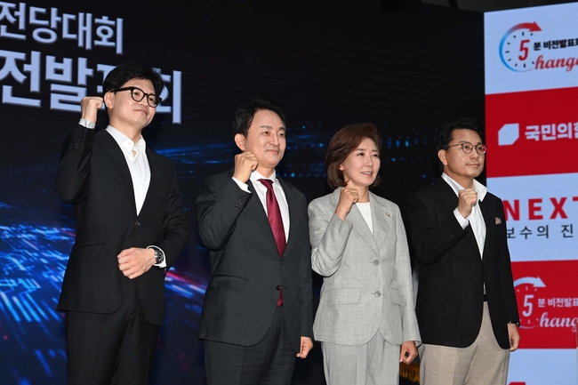 한동훈(왼쪽부터), 원희룡, 나경원, 윤상현 국민의힘 당대표 후보들이 2일 오전 서울 강서구 ASSA아트홀에서 열린 ‘체인지 5분 비전발표회’에서 기념촬영을 하고 있다.(사진=뉴시스 제공)