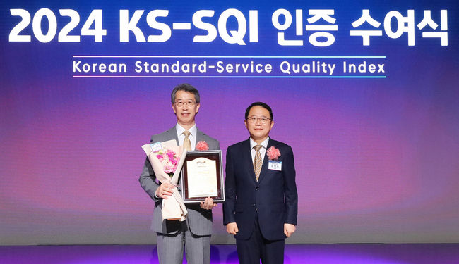 지난 2일 서울 중구 소재 신라호텔 다이너스티홀에서 개최된 2024년 KS-SQI 상반기 1위기업 인증수여식에서 강명수 한국표준협회 회장(오른쪽)과 박영세 KB국민은행 소비자보호그룹 부행장(왼쪽)이 기념사진을 촬영하고 있다. (사진=KB국민은행 제공)