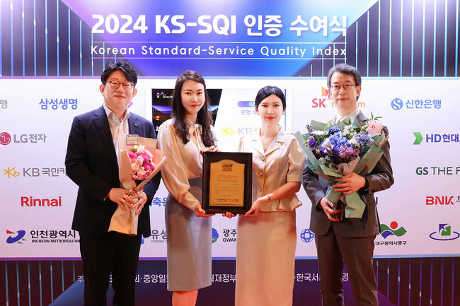지난 2일 서울 중구 소재 신라호텔 다이너스티홀에서 개최된 2024년 KS-SQI 상반기 1위기업 인증수여식에서 박영세 KB국민은행 소비자보호그룹 부행장(우측 첫 번째) 및 KB국민은행 직원 등이 기념사진을 촬영하고 있다.