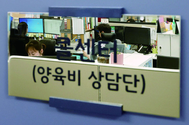 정부는 오는 9월부터 한국건강가정진흥원에서 분리·독립한 양육비이행관리원을 통해 양육비의 안정적 지급을 지원한다는 계획이다.