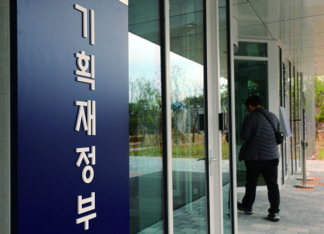 정부세종청사 중앙동 기획재정부 입구.
