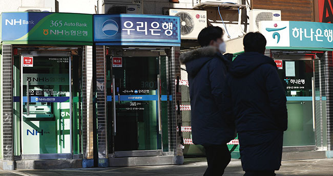 서울 종로구 시중은행 현금자동입출금기(ATM).