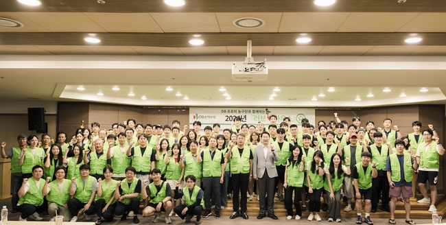 DB손해보험 임직원과 농구단 선수들이 지난 6일 원주시 일대 취약계층 주거 환경 개선을 위한 '러브하우스' 봉사활동을 진행하고 기념촬영을 하고있다. (사진=DB손해보험 제공)