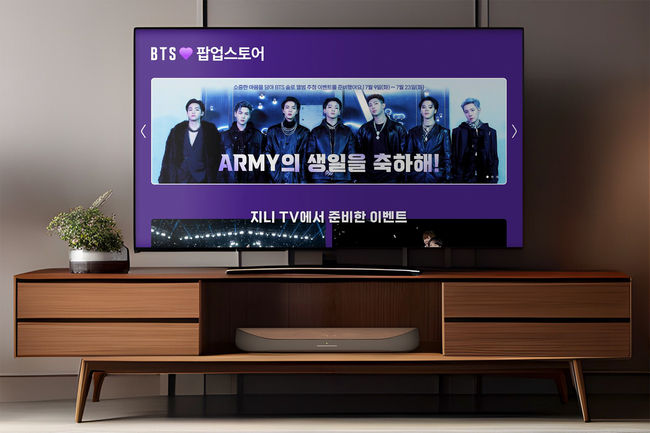  KT가 7월 9일 오픈한 지니 TV ‘방탄소년단 브랜드 팝업스토어화면 이미지.(사진=KT 제공)