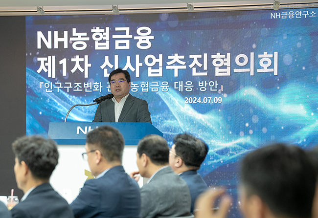 조정래 NH농협금융지주 미래성장부문 부사장이 지난 9일 NH농협생명 본사에서 개최된 제1차 농협금융 신사업추진협의회 회의를 주재하고 있다. (사진=NH농협금융 제공)