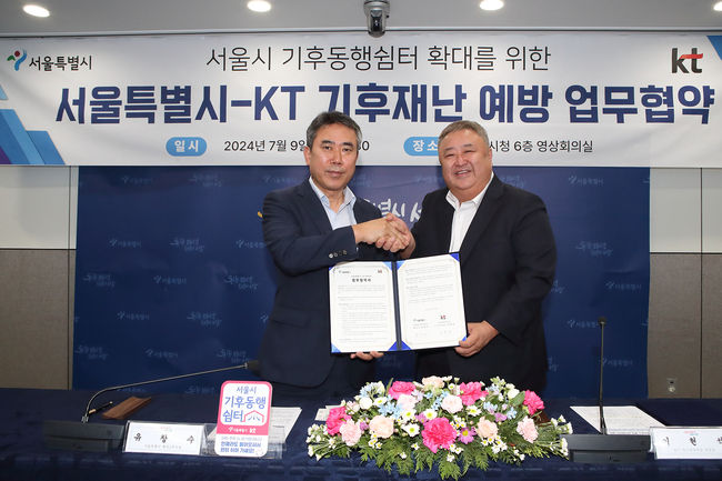 이현석 KT 커스터머부문장(오른쪽)과 유창수 서울시 행정2부시장(왼쪽)이 서울 중구 서울시청에서 업무협약을 체결하고 기념촬영을 하고 있다.(사진=KT 제공)